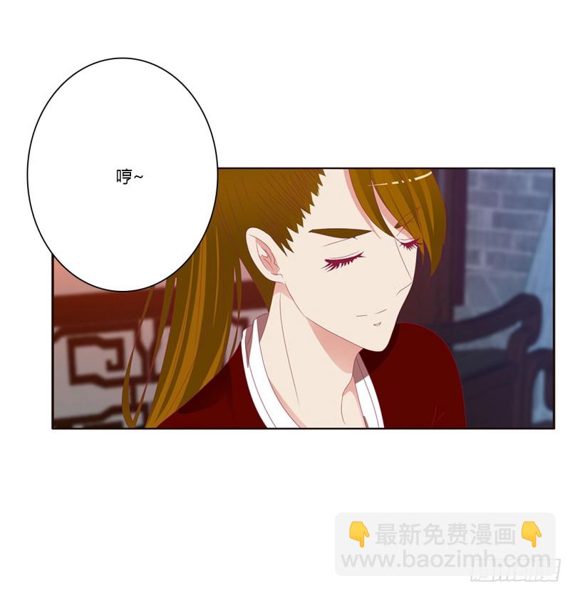 危险警告(1/2)-第387话