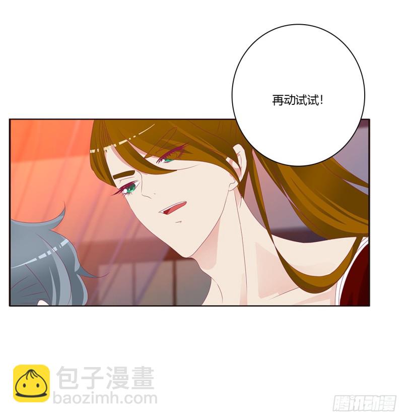 危险警告(1/2)-第387话