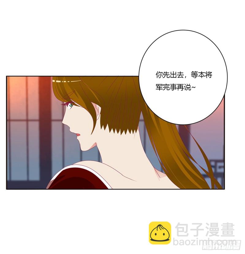 危险警告(1/2)-第387话