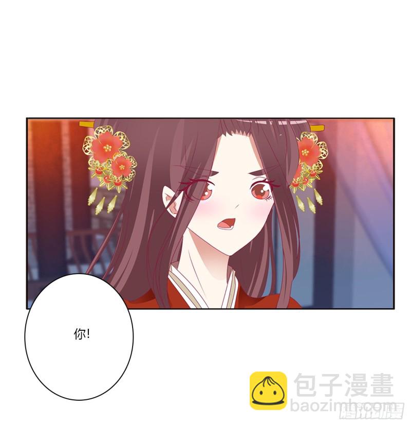 危险警告(1/2)-第387话