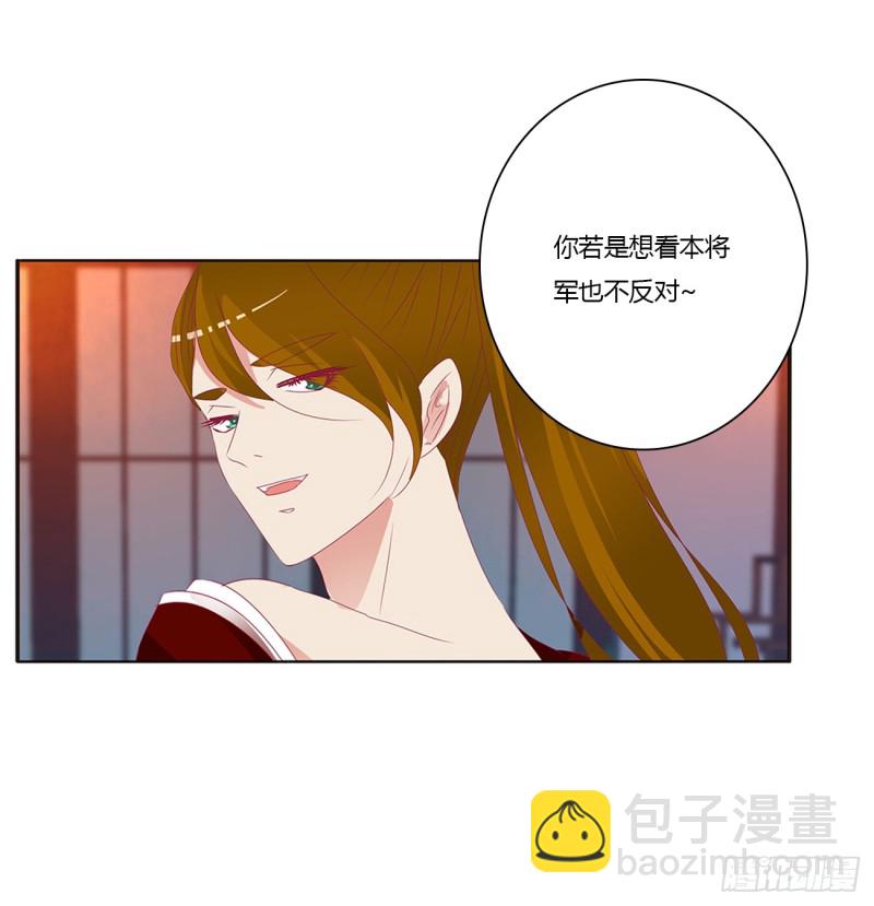 危险警告(1/2)-第387话