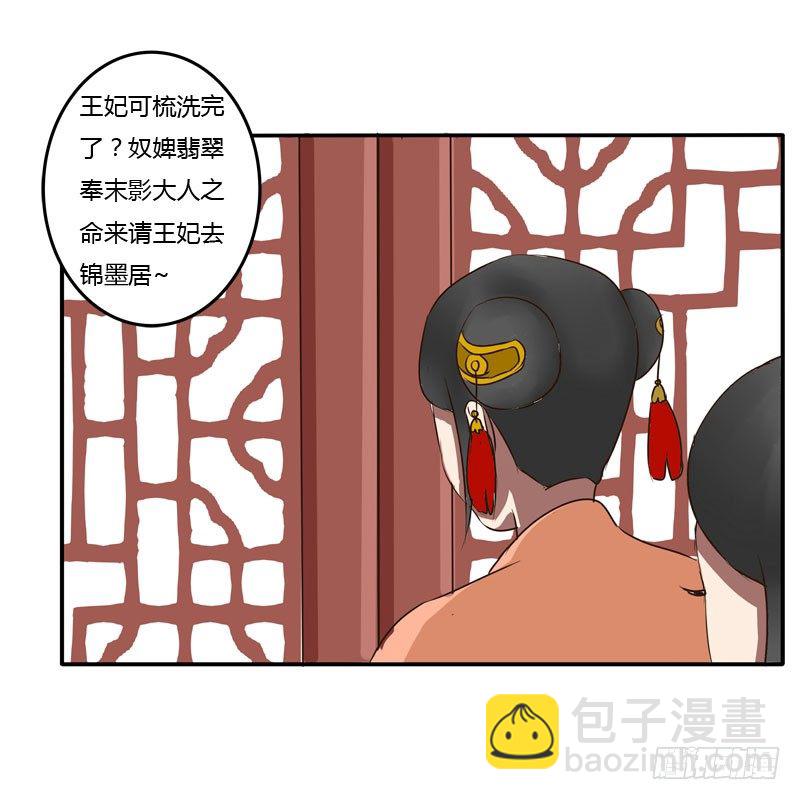 发火-第41话