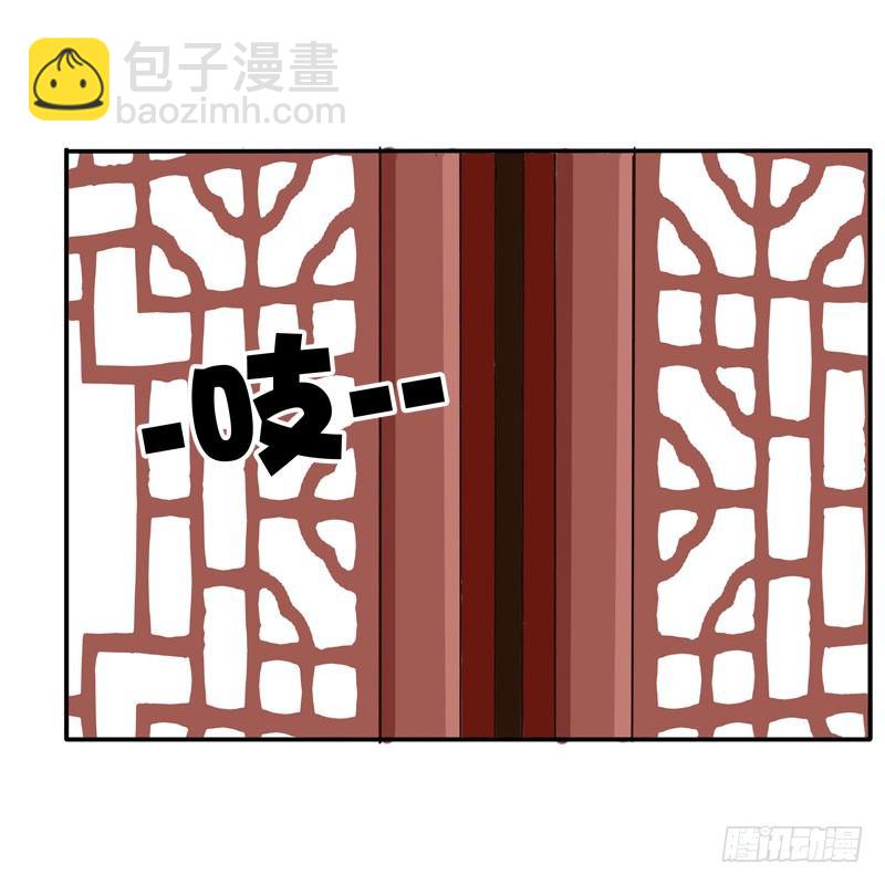 发火-第41话
