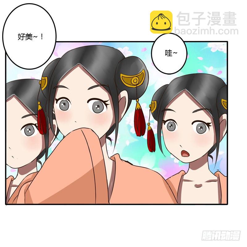 发火-第41话