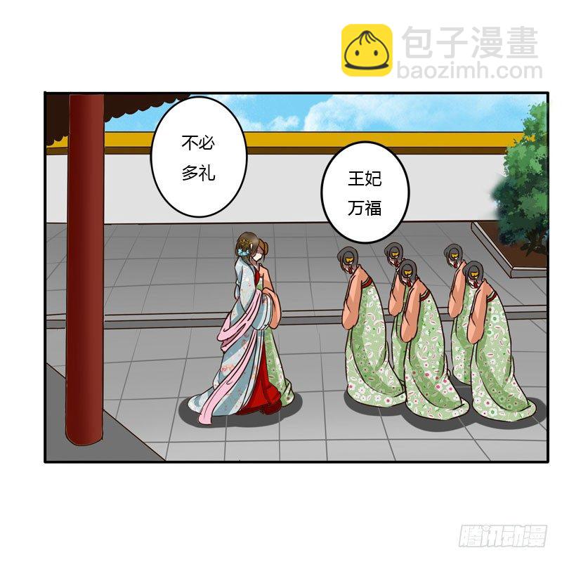 发火-第41话