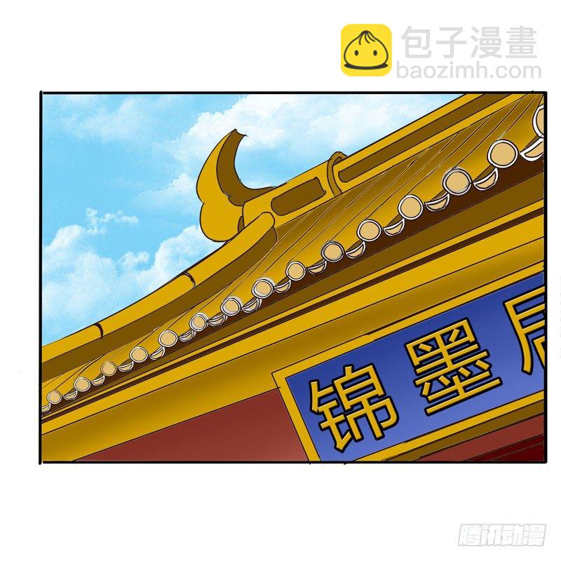 发火-第41话