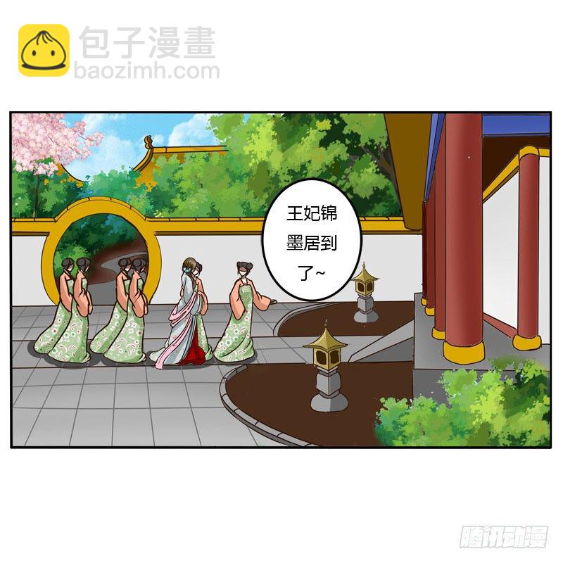 发火-第41话