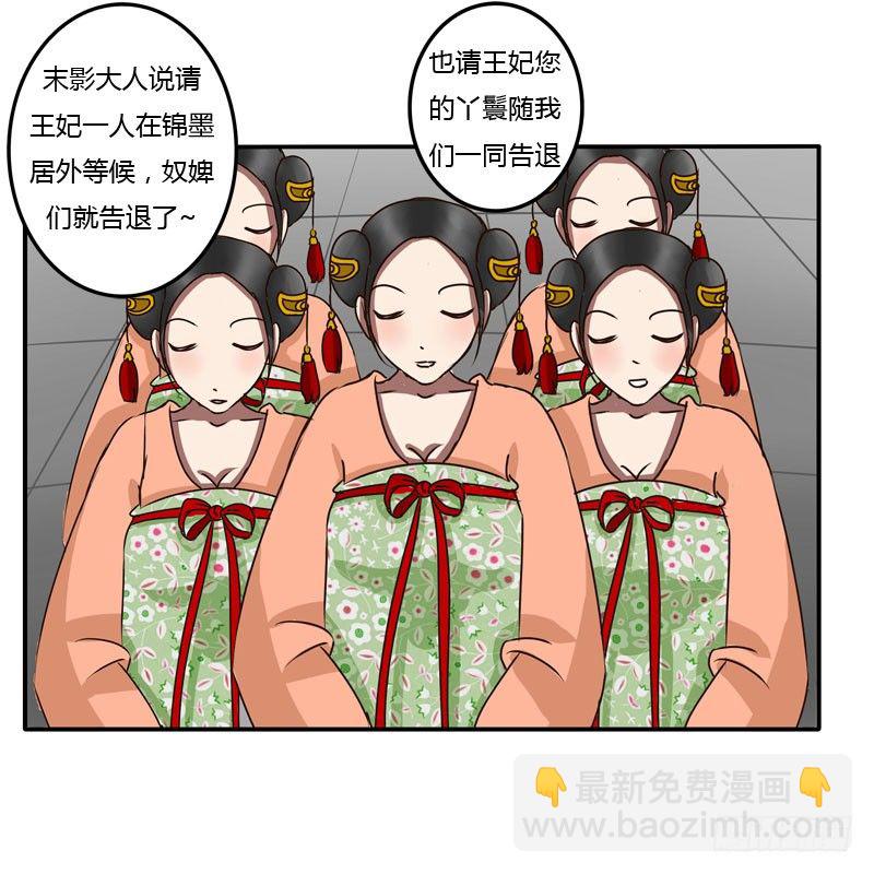 发火-第41话