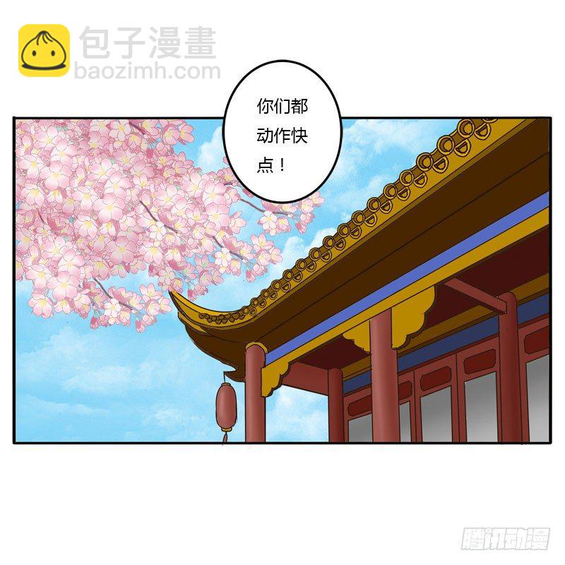 发火-第41话