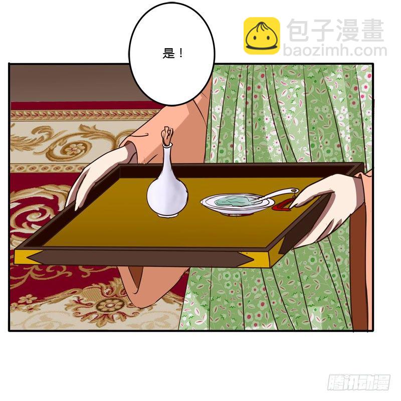 发火-第41话