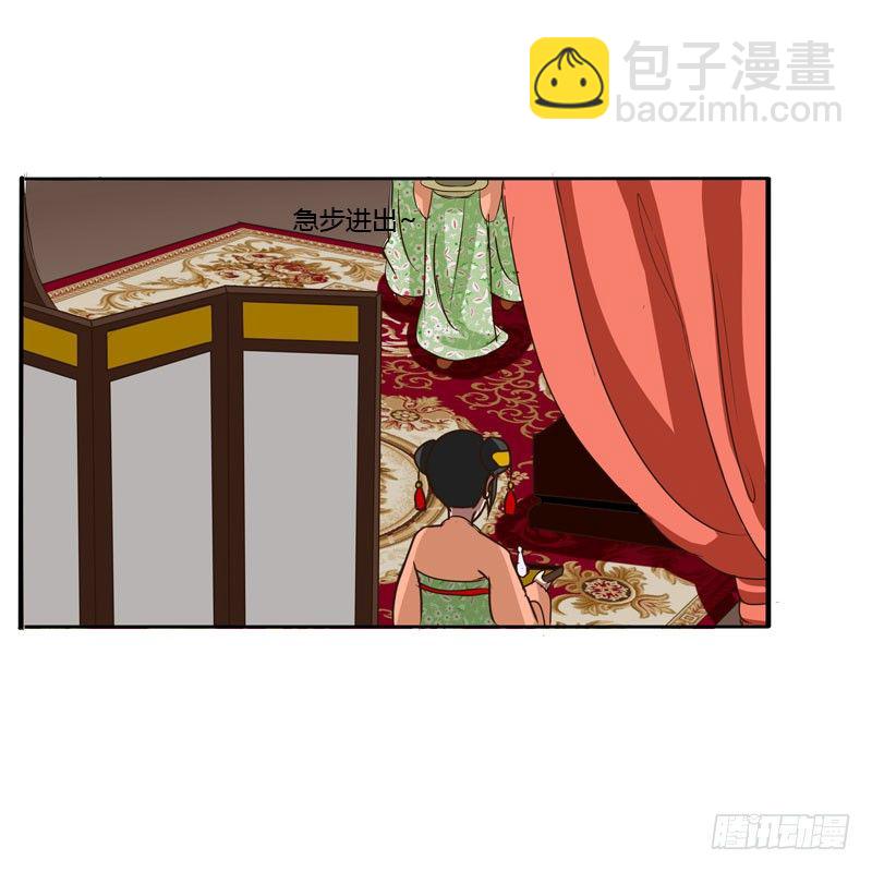发火-第41话