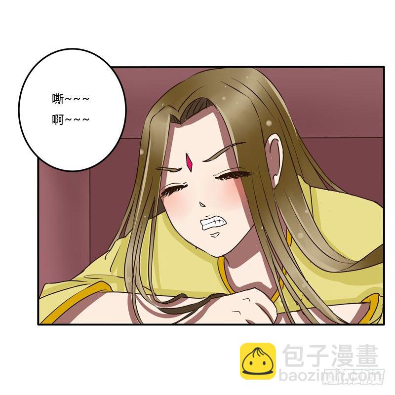 发火-第41话
