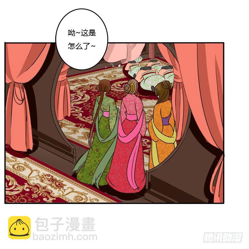 发火-第41话