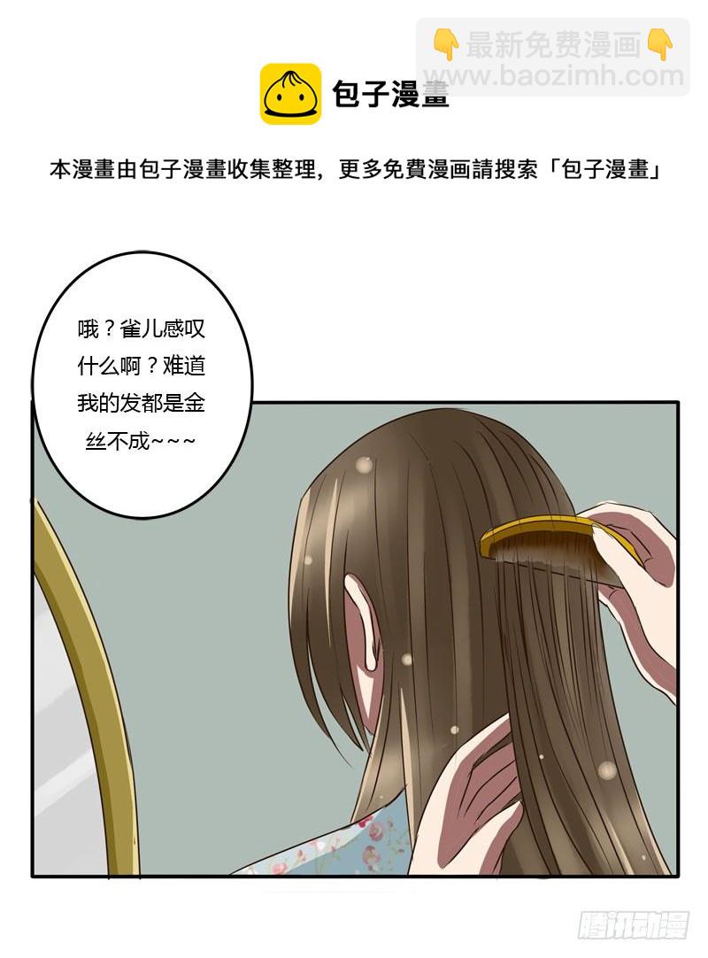 发火-第41话