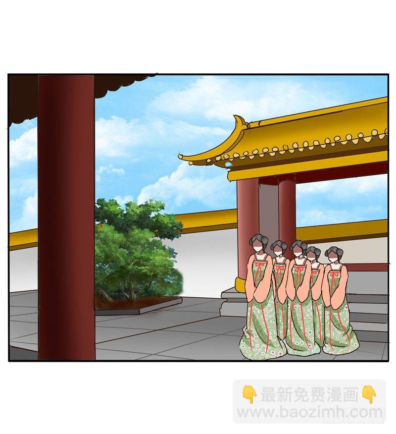 发火-第41话