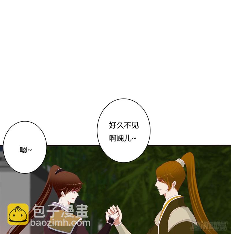 分外眼红(1/2)-第389话