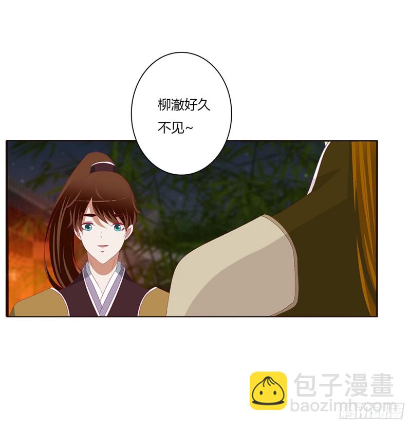 分外眼红(1/2)-第389话