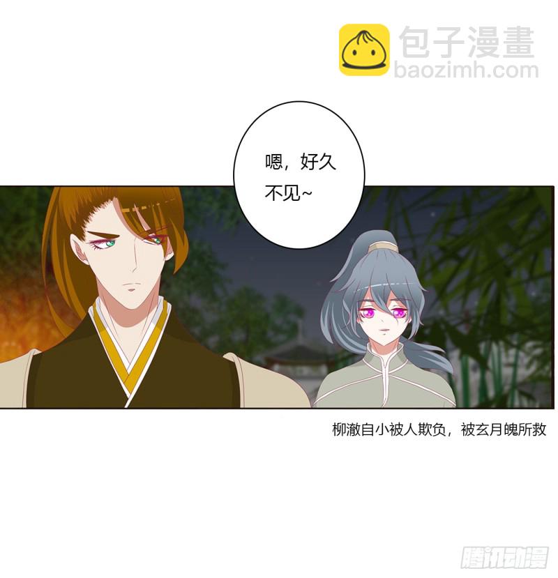 分外眼红(1/2)-第389话