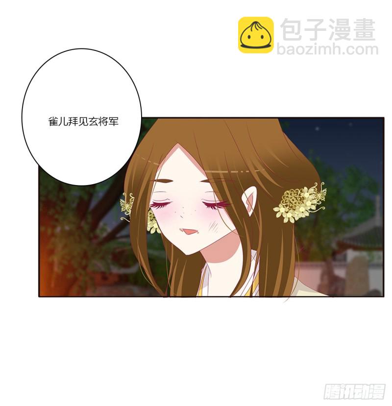 分外眼红(1/2)-第389话