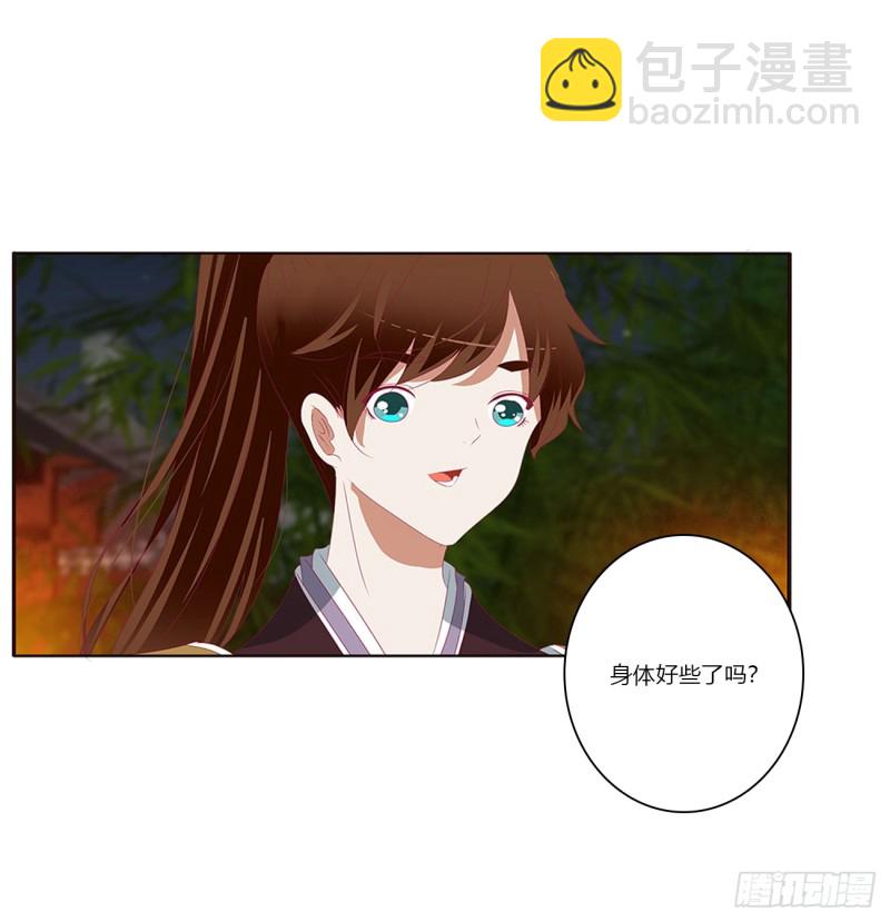 分外眼红(1/2)-第389话