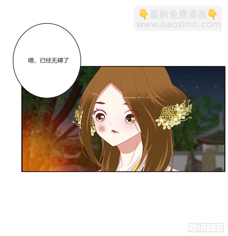 分外眼红(1/2)-第389话