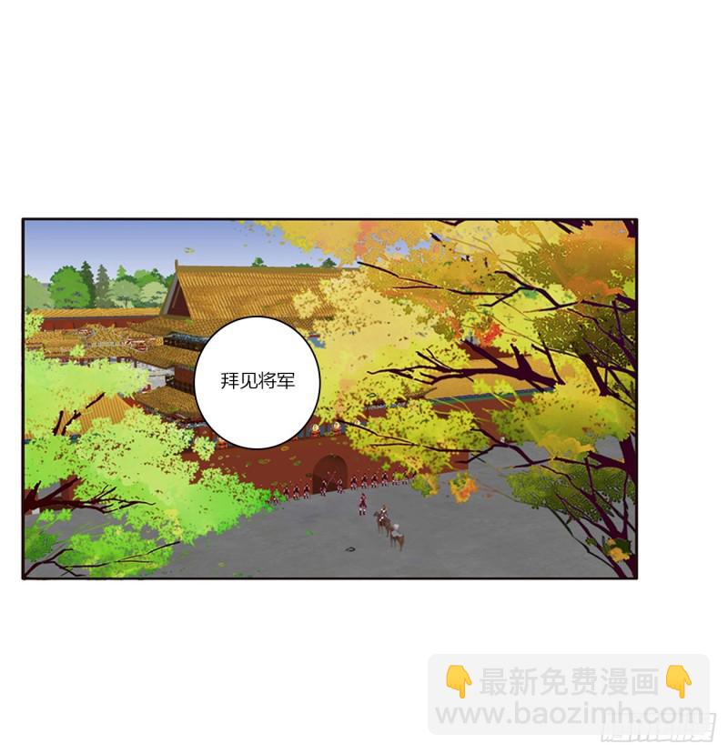 分外眼红(1/2)-第389话
