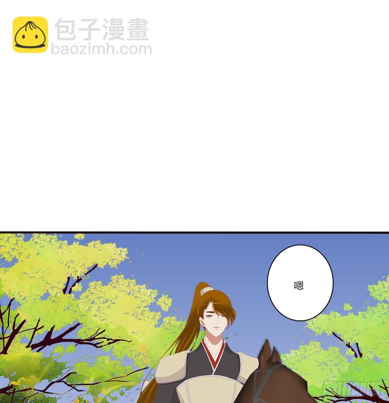 分外眼红(1/2)-第389话
