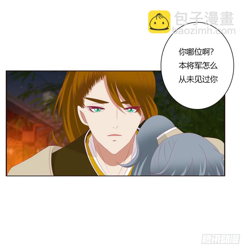 分外眼红(1/2)-第389话