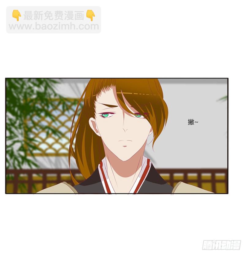 分外眼红(1/2)-第389话