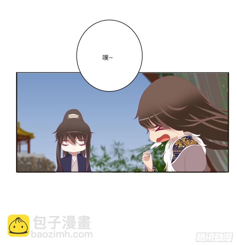 分外眼红(1/2)-第389话
