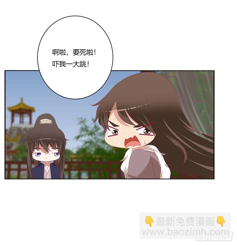 分外眼红(1/2)-第389话