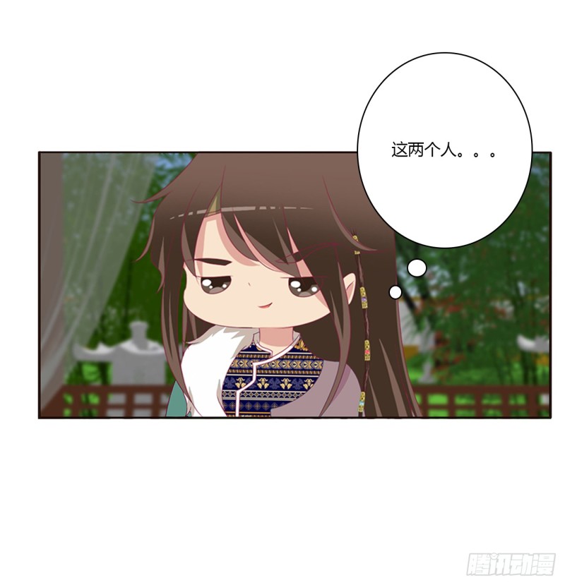 分外眼红(1/2)-第389话