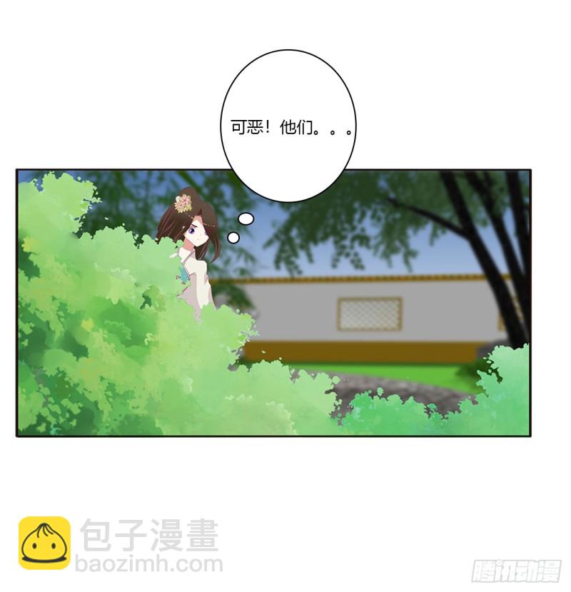 分外眼红(1/2)-第389话