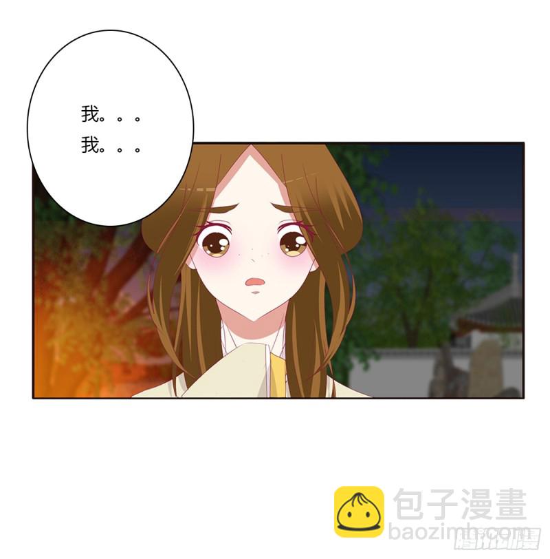 分外眼红(1/2)-第389话