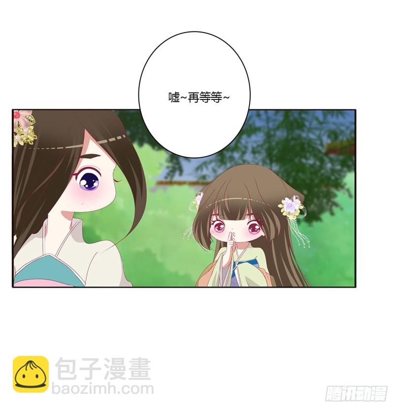 分外眼红(1/2)-第389话