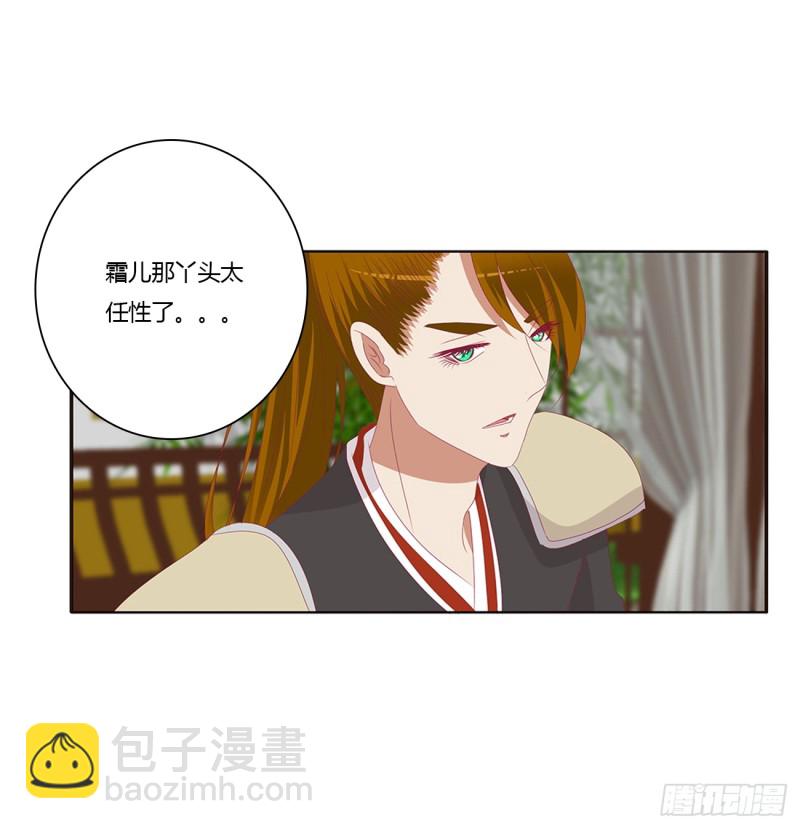 分外眼红(1/2)-第389话