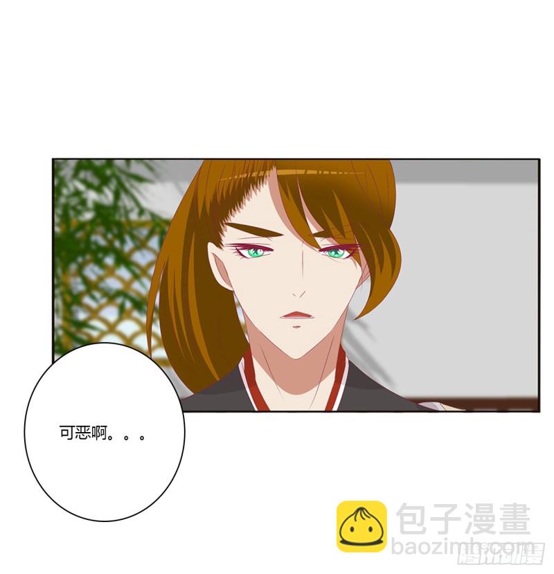 分外眼红(1/2)-第389话