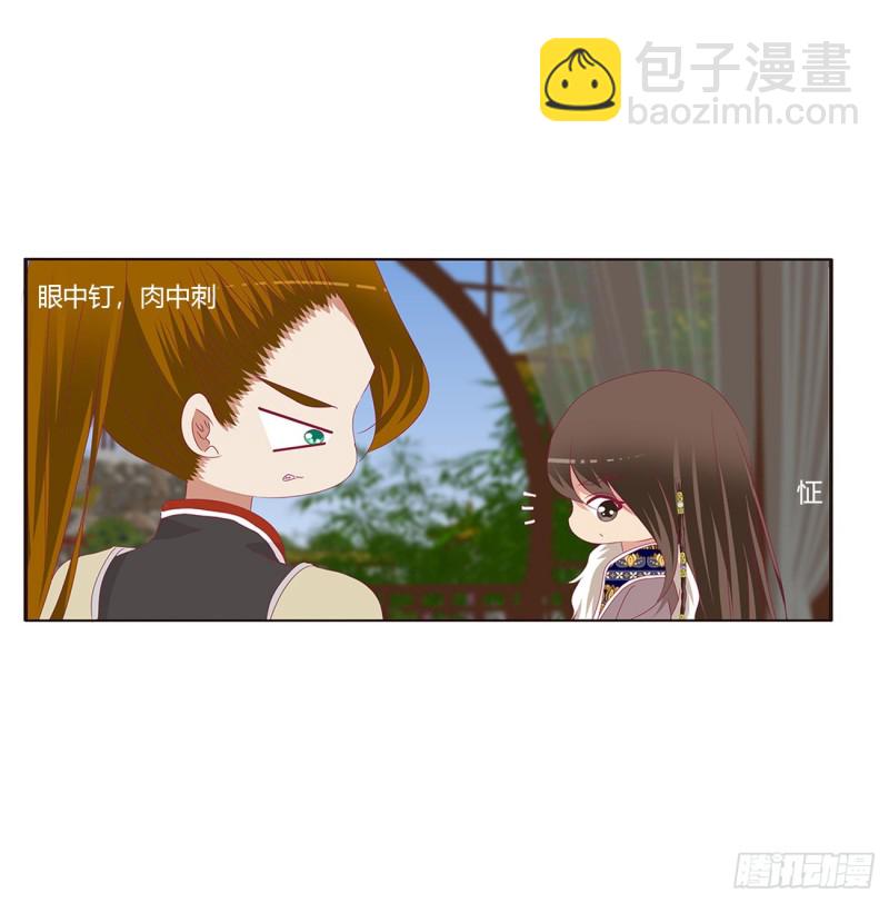 分外眼红(1/2)-第389话