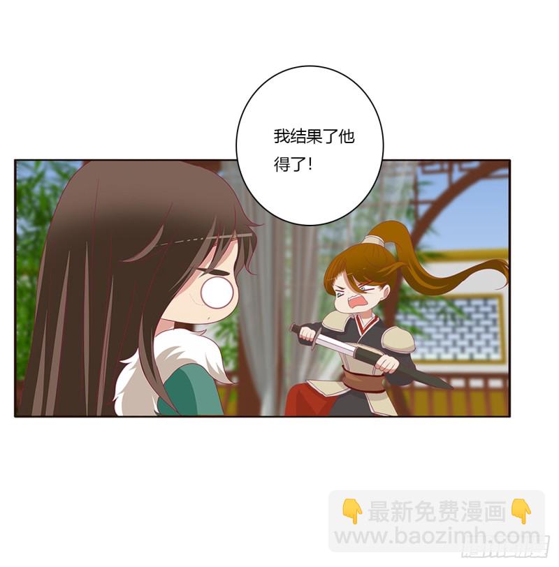分外眼红(1/2)-第389话