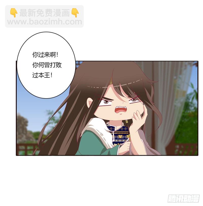 分外眼红(1/2)-第389话