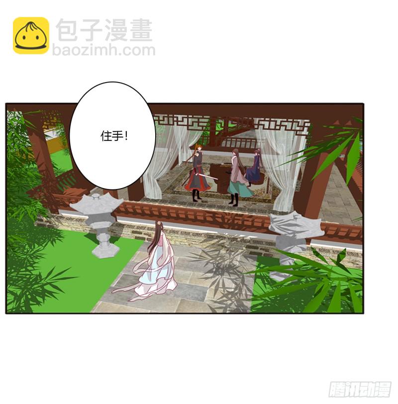 分外眼红(1/2)-第389话