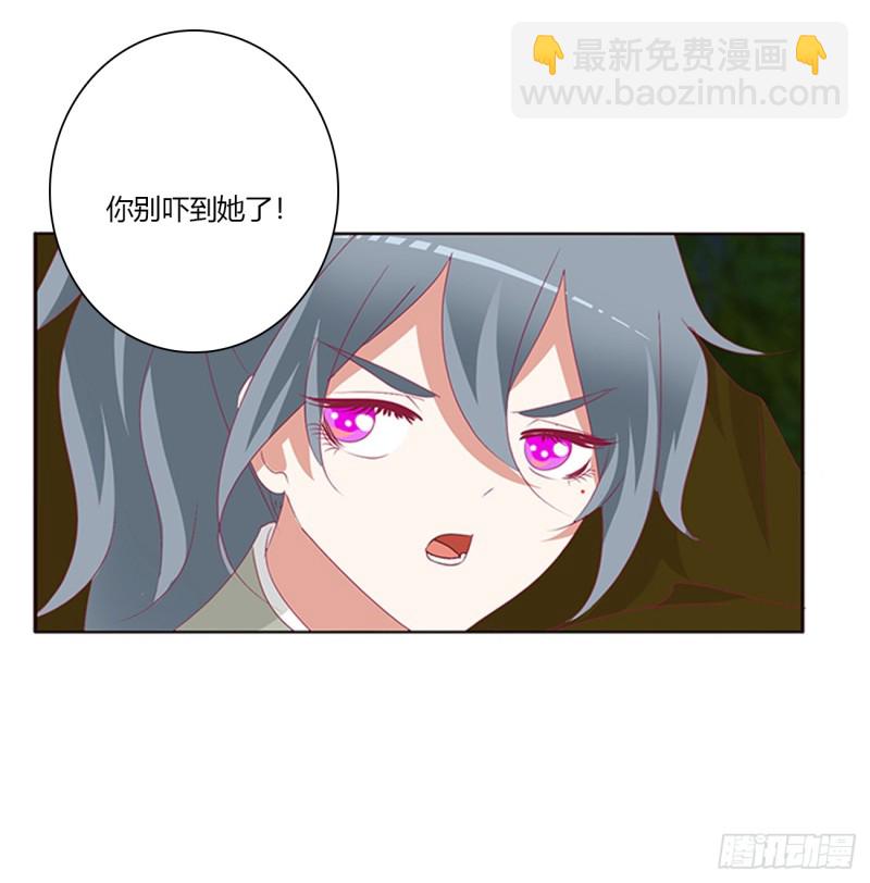 分外眼红(1/2)-第389话