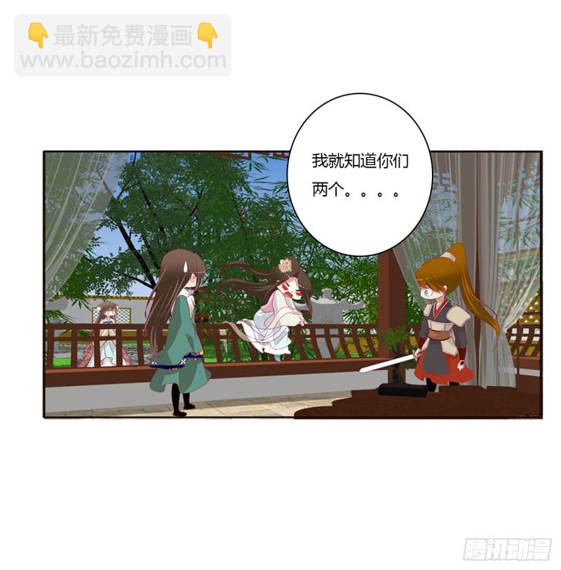 分外眼红(1/2)-第389话