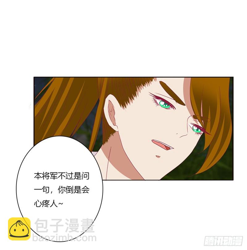 分外眼红(1/2)-第389话