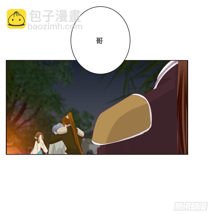 分外眼红(1/2)-第389话