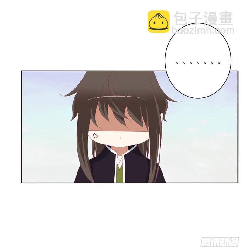 你是他的初恋(1/2)-第391话