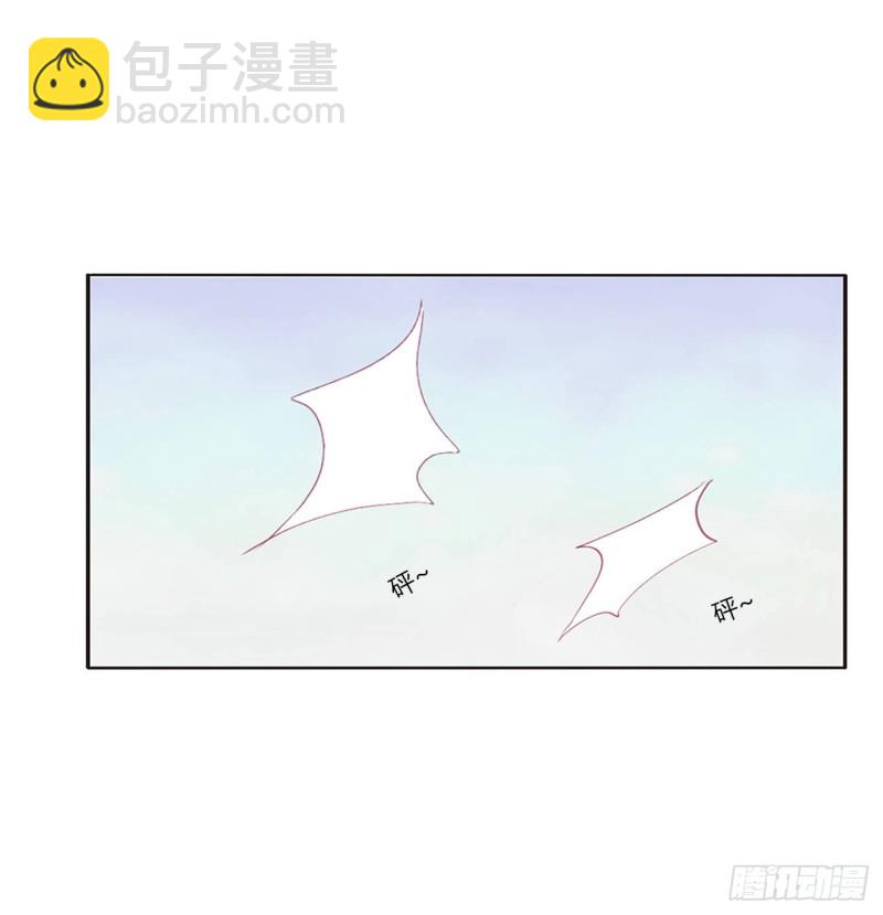 你是他的初恋(1/2)-第391话