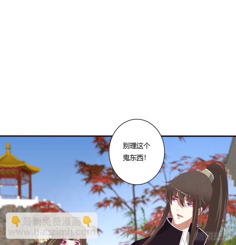 你是他的初恋(1/2)-第391话