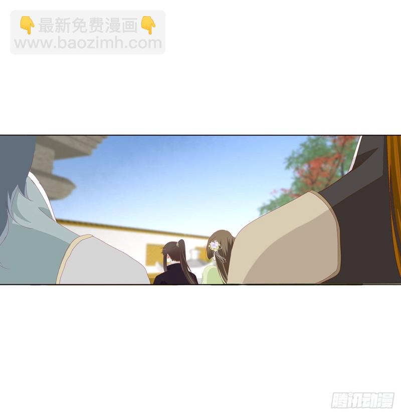 你是他的初恋(1/2)-第391话