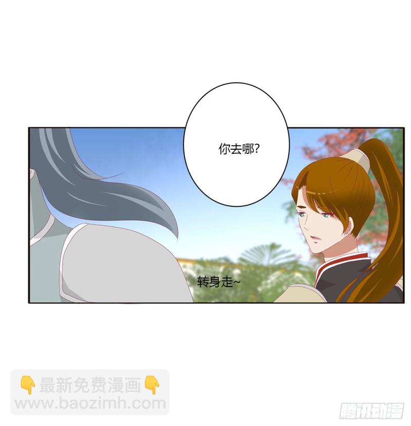你是他的初恋(1/2)-第391话